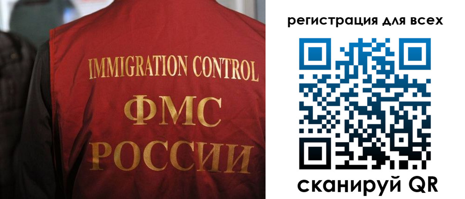 прописка законно в Заводоуковске