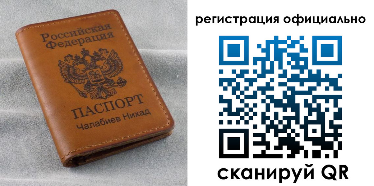 прописка иностранных граждан в Заводоуковске