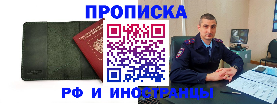 пропишу в квартире в Заводоуковске