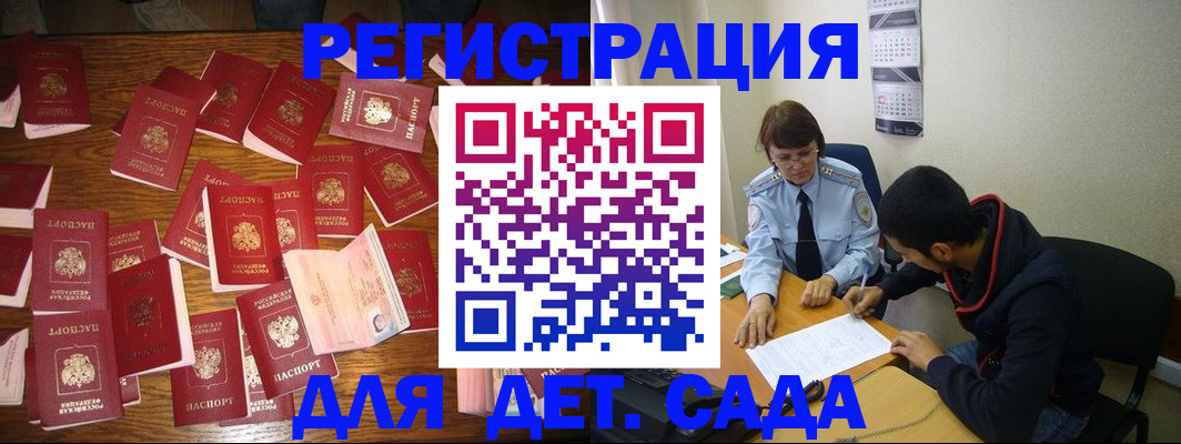 регистрация в Заводоуковске